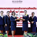 กาชาดจังหวัดชลบุรี จัดการประชุมคณะกรรมการเหล่ากาชาดจังหวัดภาค 3 ขับเคลื่อนงานช่วยเหลือประชาชนอย่างยั่งยืน