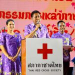ผู้ว่าราชการจังหวัดชลบุรี เป็นประธานเปิดงานเลี้ยงต้อนรับการประชุมคณะกรรมการเหล่ากาชาดจังหวัดภาค 3 พร้อมจัดกิจกรรมแสดงสินค้าโอทอปกว่า 40 บูธ
