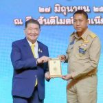 ผู้ว่าราชการจังหวัดชลบุรี รับโล่เกียรติคุณบุคคลที่มีผลงานระดับดีเด่นด้านการบริหารจัดการในการป้องกันและแก้ไขปัญหายาเสพติด ประจำปี 2568