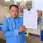 “ศรีสุวรรณ” ยื่น ป.ป.ช.สอบจริยธรรมร้ายแรงสุริยะ-อุ้งอิ๊งค์เหตุเข้าถวายสัตย์มิบังควร