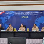 ประเทศไทยพร้อมรับมือแผ่นดินไหว-สึนามิ “รมช.มหาดไทย” สั่งซ้อม 6 จังหวัดอันดามัน ย้ำอ่าวไทยไร้รอยเลื่อนน่าห่วง