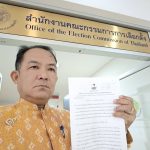 “ศรีสุวรรณ” ร้อง กกต.สอบ สทร.และพรรคการเมืองใหญ่ปมปล่อยให้ สทร.ครอบงำหรือชี้นำพรรคหรือไม่