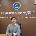 บุรีรัมย์ ทางหลวงชนบทยืนยันถนนที่เสี่ยขุดเป็นของหลวงใครลุกล้ำทำให้เสียมีความผิด
