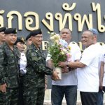 คณะรวมพลังแผ่นดินฯ รวมตัวมอบดอกไม้ ให้กำลังใจ ทหาร 3 เหล่าทัพ ปกป้องดินแดนไทย -กัมพูชา ผ่าน กองบัญชาการทหารไทย