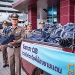 ตำรวจสอบสวนกลาง (CIB) ส่งขบวนรถลำเลียงถุงยังชีพสิ่งของจำเป็น เข้าพื้นที่ช่วยเหลือเจ้าหน้าที่ – ผู้ประสบภัยเหตุปะทะชายแดนไทย – กัมพูชา
