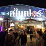 ปทุมธานี ตร.ปากคลองรังสิต ตรวจฉี่นักเที่ยวร่วม 100 คนที่ “โรงเบียร์สไนเปอร์รังสิต”