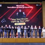 ป.ป.ส. มอบรางวัลทีมเยาวชนผู้ชนะการประกวดคลิปสั้นรณรงค์ป้องกันยาเสพติดเชิงสร้างสรรค์