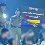 ตำรวจ ห้วยขวางไม่ปล่อย! สนธิกำลัง เจ้าหน้าที่ 50 นาย บุกทลายผับจีนกลางกรุง พบนักท่องเที่ยวกว่า 300 คน ตรวจเจอฉี่ม่วง 6 ราย