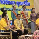 สุดยิ่งใหญ่! เทศบาลเมืองชลบุรีจัดแถลงข่าวประเพณีการแข่งขัน วิ่งควาย จังหวัดชลบุรี  ครั้งที่ 154